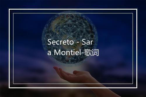 Secreto - Sara Montiel-歌词