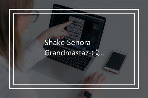 Shake Senora - Grandmastaz-歌词