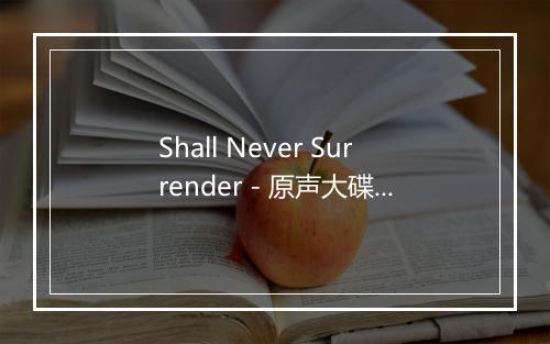 Shall Never Surrender - 原声大碟-歌词