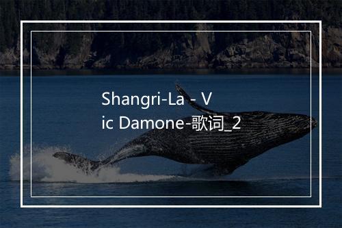 Shangri-La - Vic Damone-歌词_2