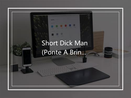 Short Dick Man (Ponte A Brincar) - La Superbanda-歌词