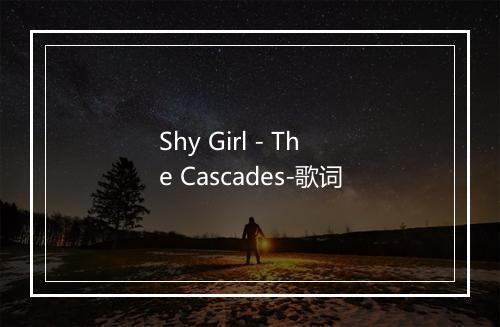 Shy Girl - The Cascades-歌词