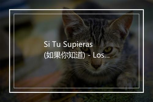 Si Tu Supieras (如果你知道) - Los del Aguila Real-歌词