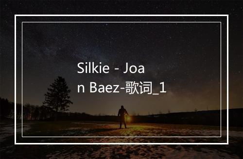 Silkie - Joan Baez-歌词_1