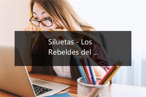 Siluetas - Los Rebeldes del Rock-歌词_1