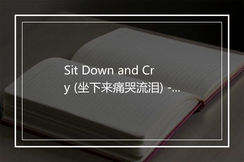 Sit Down and Cry (坐下来痛哭流泪) - Ella Washington-歌词