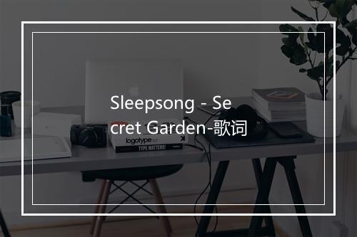 Sleepsong - Secret Garden-歌词