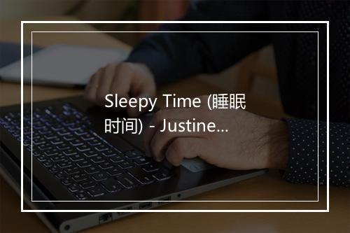 Sleepy Time (睡眠时间) - Justine Clarke-歌词