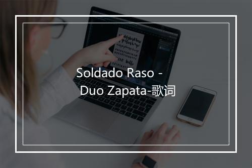 Soldado Raso - Duo Zapata-歌词