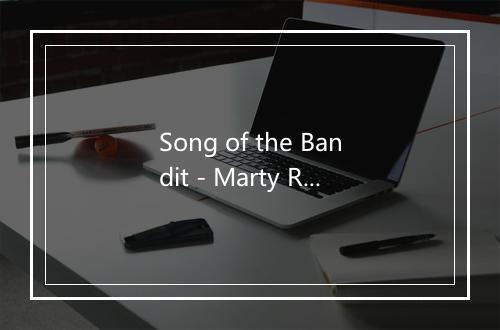 Song of the Bandit - Marty Robbins-歌词