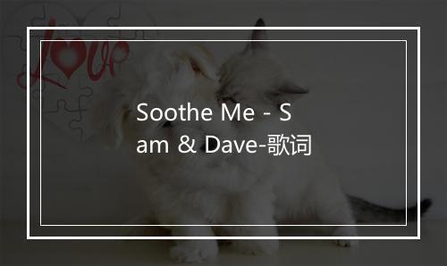 Soothe Me - Sam & Dave-歌词