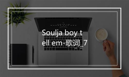 Soulja boy tell em-歌词_7