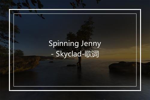 Spinning Jenny - Skyclad-歌词