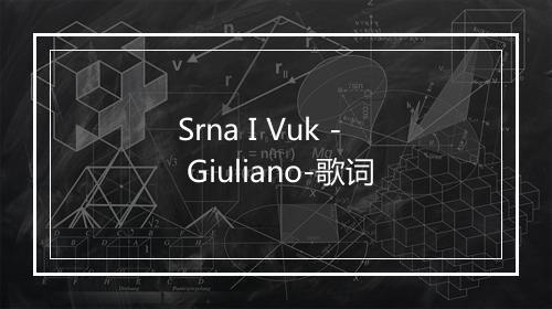 Srna I Vuk - Giuliano-歌词