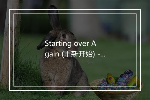 Starting over Again (重新开始) - Jazz Music Legends-歌词