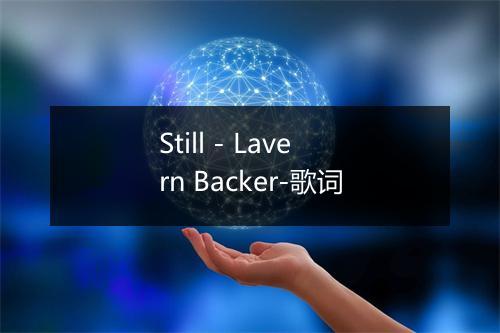 Still - Lavern Backer-歌词