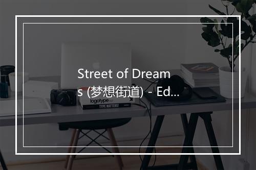 Street of Dreams (梦想街道) - Eddie Lang-歌词