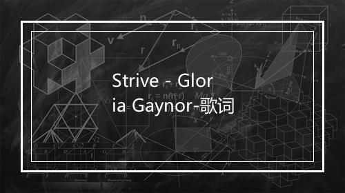 Strive - Gloria Gaynor-歌词