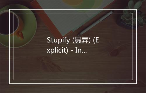 Stupify (愚弄) (Explicit) - InstaHit Crew-歌词