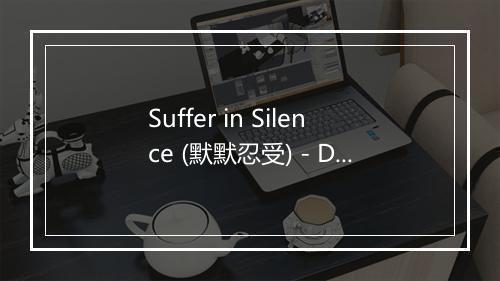 Suffer in Silence (默默忍受) - Dyscord-歌词