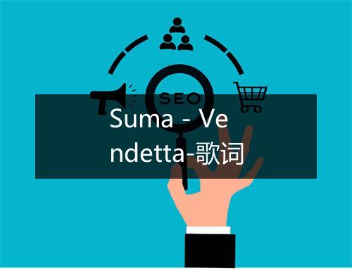 Suma - Vendetta-歌词