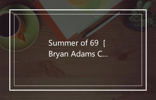 Summer of 69  [Bryan Adams Cover] (69年的夏天) (Acoustic) - Bar Lounge (沙发音乐系列)-歌词_3