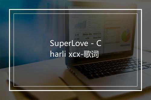 SuperLove - Charli xcx-歌词