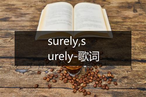 surely,surely-歌词