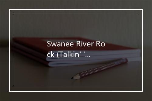 Swanee River Rock (Talkin' 'bout That River - Anita Kerr Singers-歌词