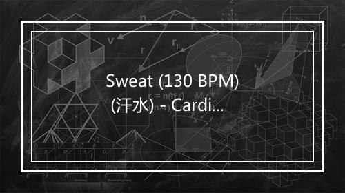 Sweat (130 BPM) (汗水) - Cardio Motivator-歌词_6