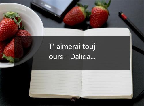 T' aimerai toujours - Dalida-歌词_1