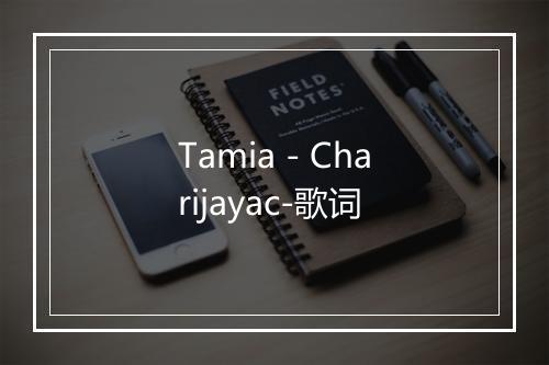 Tamia - Charijayac-歌词