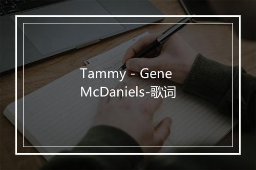 Tammy - Gene McDaniels-歌词