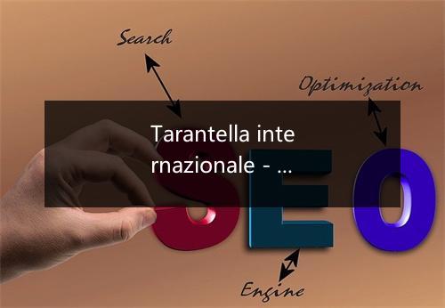 Tarantella internazionale - Tullio Pane-歌词