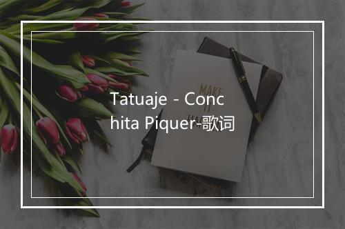 Tatuaje - Conchita Piquer-歌词