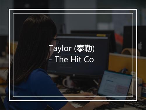 Taylor (泰勒) - The Hit Co