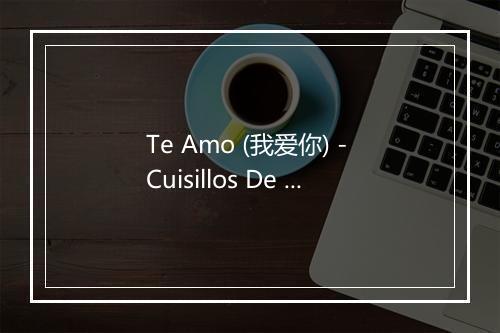 Te Amo (我爱你) - Cuisillos De Arturo Macias-歌词