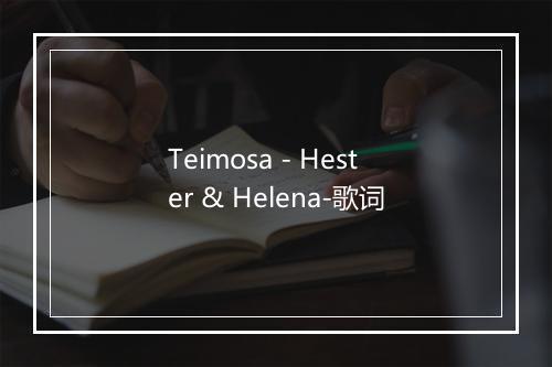 Teimosa - Hester & Helena-歌词