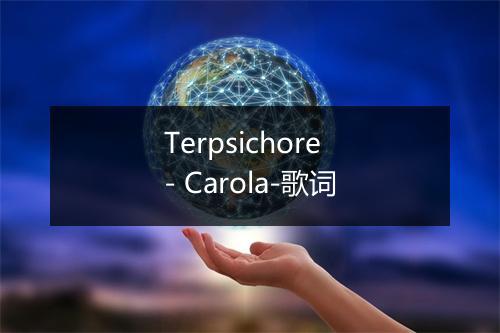 Terpsichore - Carola-歌词