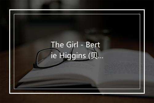 The Girl - Bertie Higgins (贝蒂