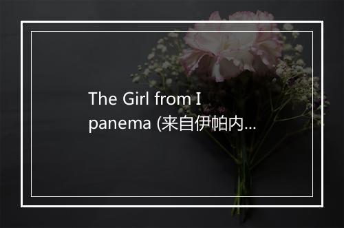 The Girl from Ipanema (来自伊帕内玛的女孩) - Orion Fellas-歌词