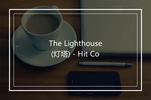 The Lighthouse (灯塔) - Hit Co