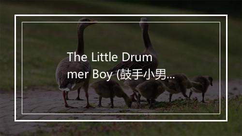 The Little Drummer Boy (鼓手小男孩) - Harry Simeone Chorale-歌词