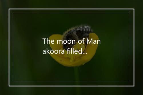 The moon of Manakoora filled the night-歌词