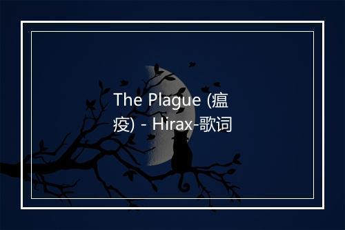 The Plague (瘟疫) - Hirax-歌词