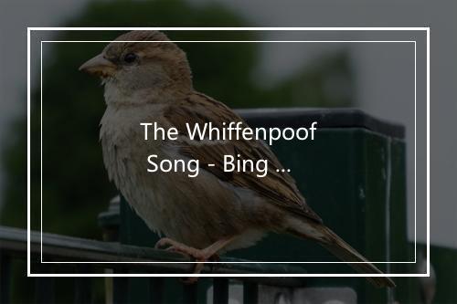 The Whiffenpoof Song - Bing Crosby (平克·劳斯)-歌词