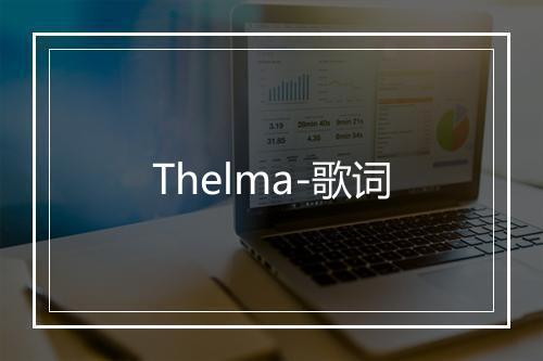 Thelma-歌词