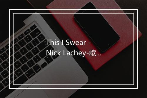 This I Swear - Nick Lachey-歌词