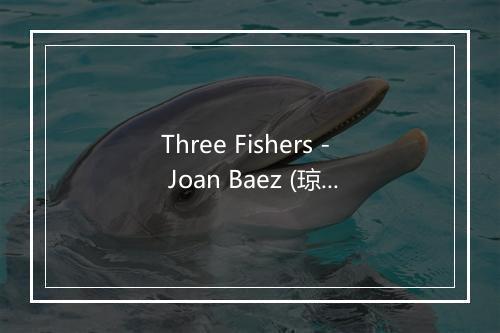 Three Fishers - Joan Baez (琼·贝兹)-歌词