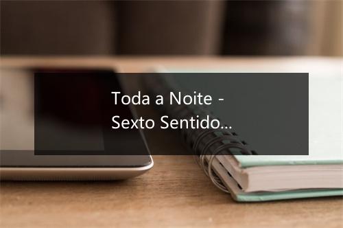 Toda a Noite - Sexto Sentido-歌词